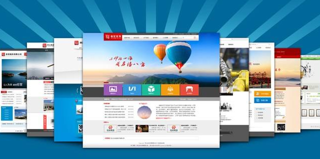 在林川找一家适合自己的林川网站建设公司